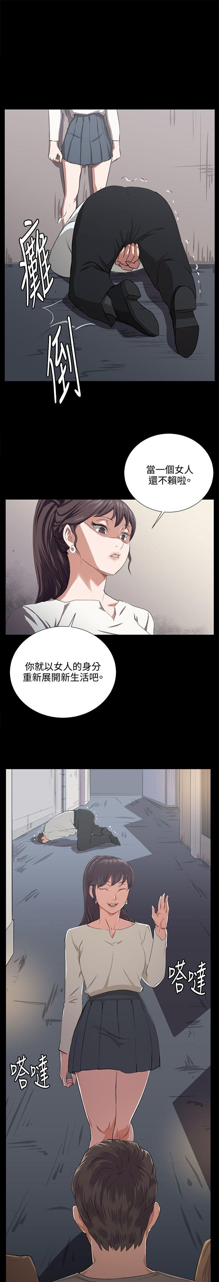 [韩国漫画] 深夜便利店 爱情,巨乳大奶#[29P]-15