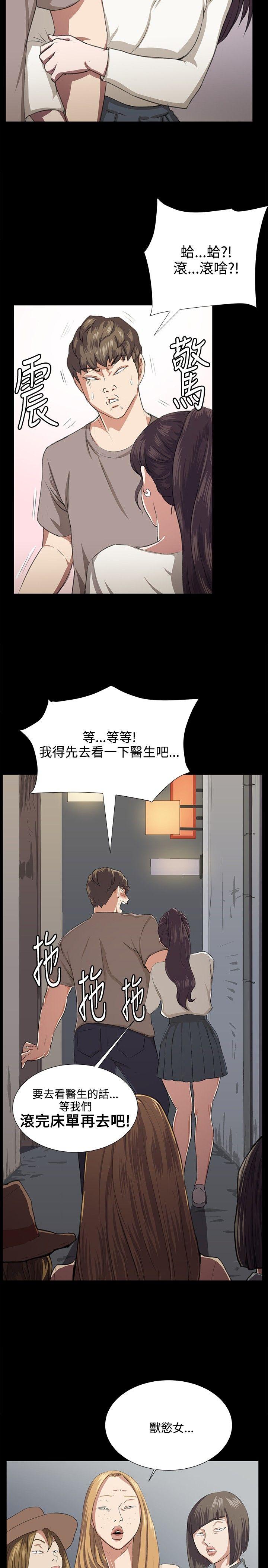 [韩国漫画] 深夜便利店 爱情,巨乳大奶#[29P]-17