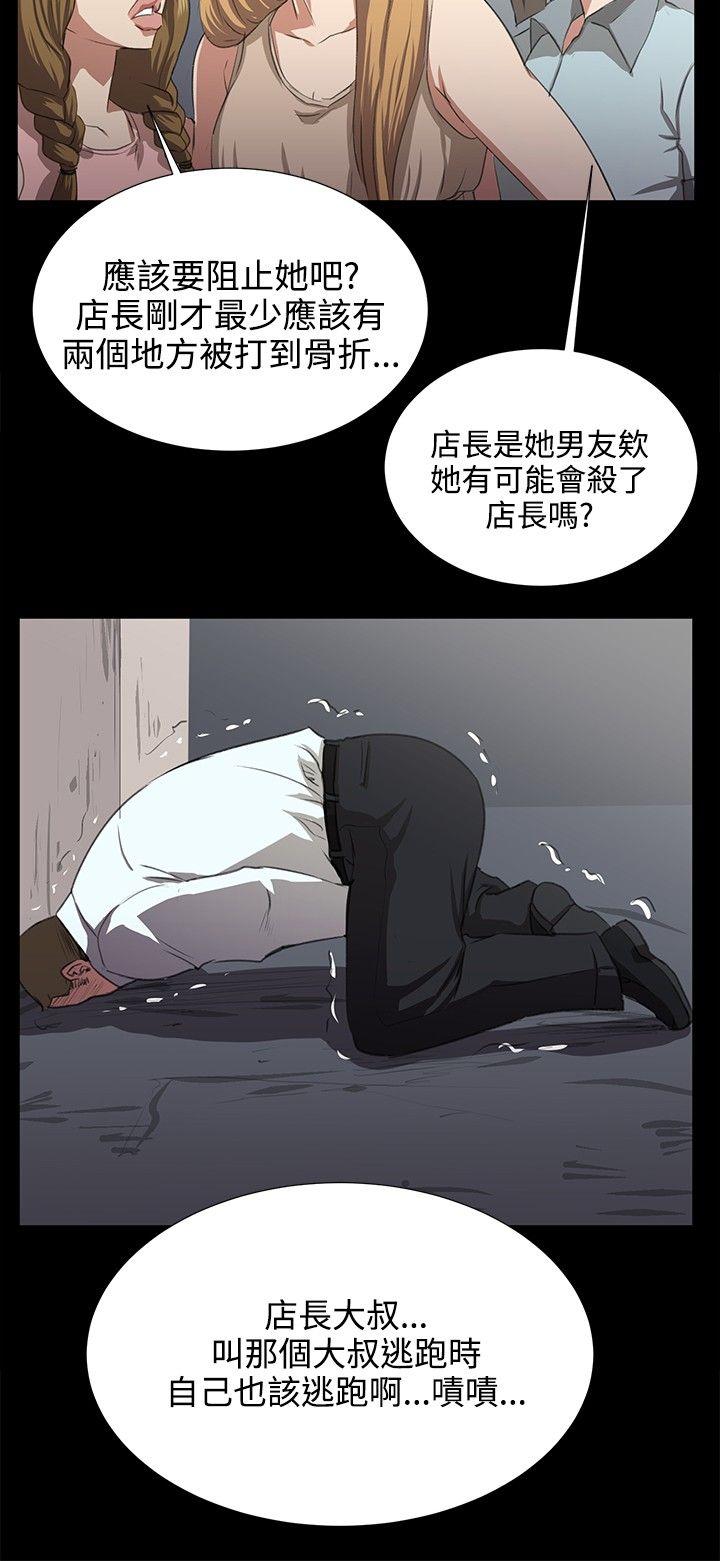 [韩国漫画] 深夜便利店 爱情,巨乳大奶#[29P]-18