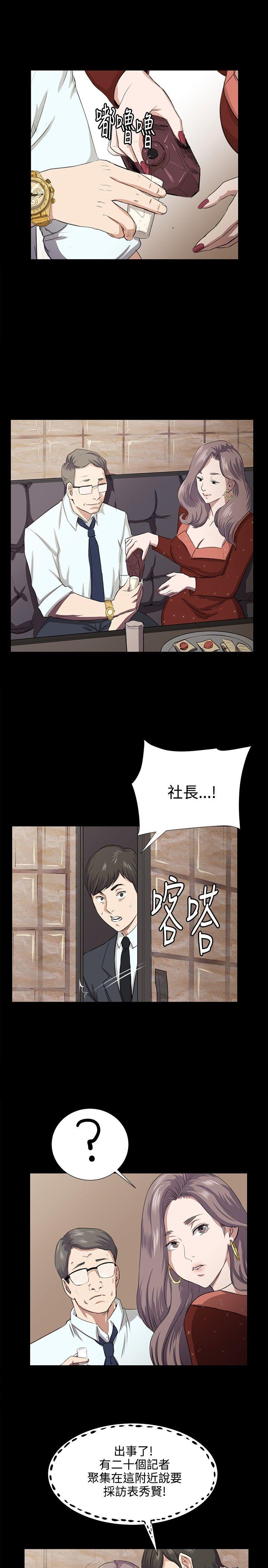 [韩国漫画] 深夜便利店 爱情,巨乳大奶#[29P]-21