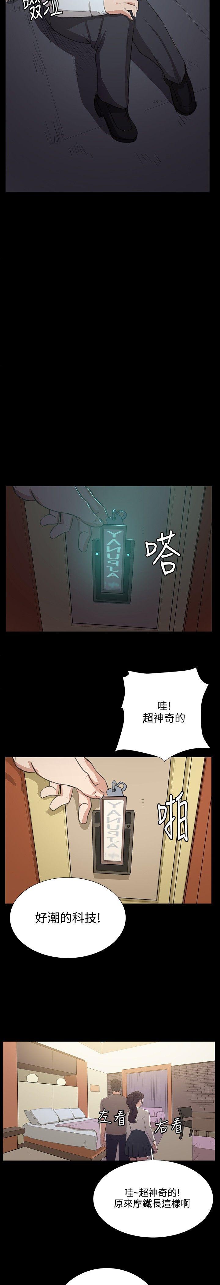 [韩国漫画] 深夜便利店 爱情,巨乳大奶#[29P]-25