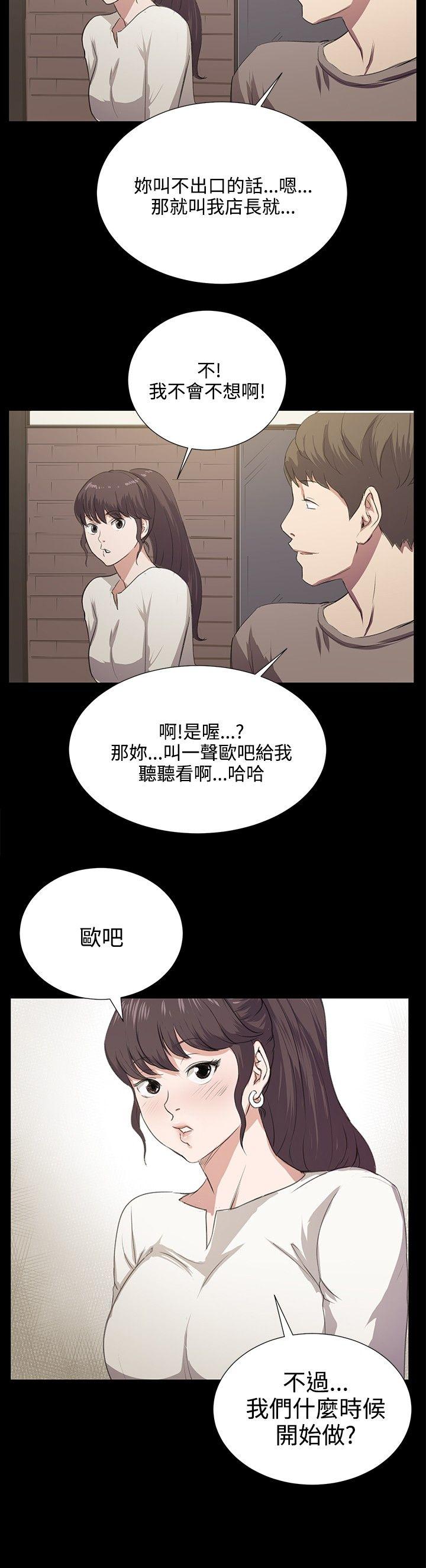 [韩国漫画] 深夜便利店 爱情,巨乳大奶#[29P]-28