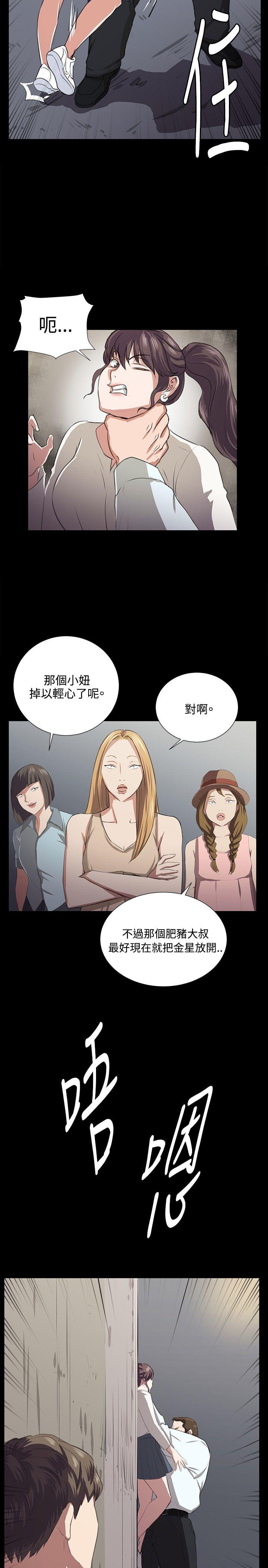 [韩国漫画] 深夜便利店 爱情,巨乳大奶#[29P]-4