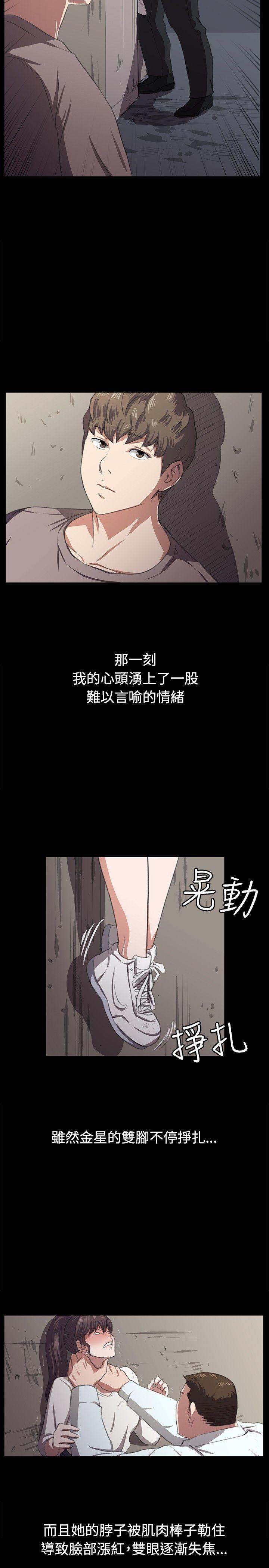 [韩国漫画] 深夜便利店 爱情,巨乳大奶#[29P]-5
