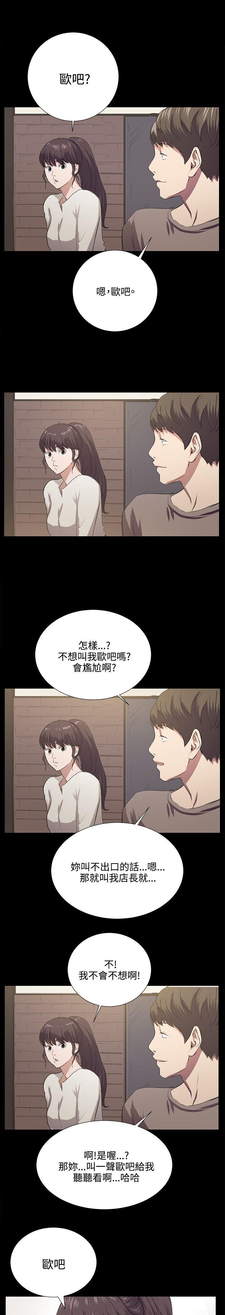[韩国漫画] 深夜便利店 爱情,巨乳大奶#[28P]-1