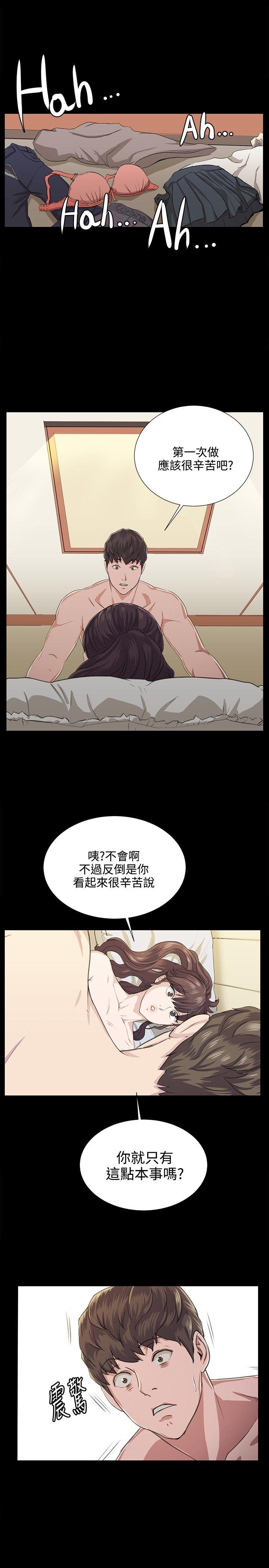 [韩国漫画] 深夜便利店 爱情,巨乳大奶#[28P]-11