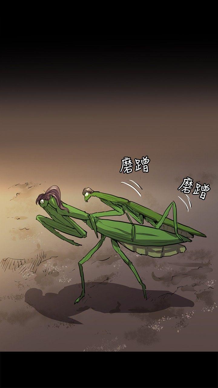 [韩国漫画] 深夜便利店 爱情,巨乳大奶#[28P]-12