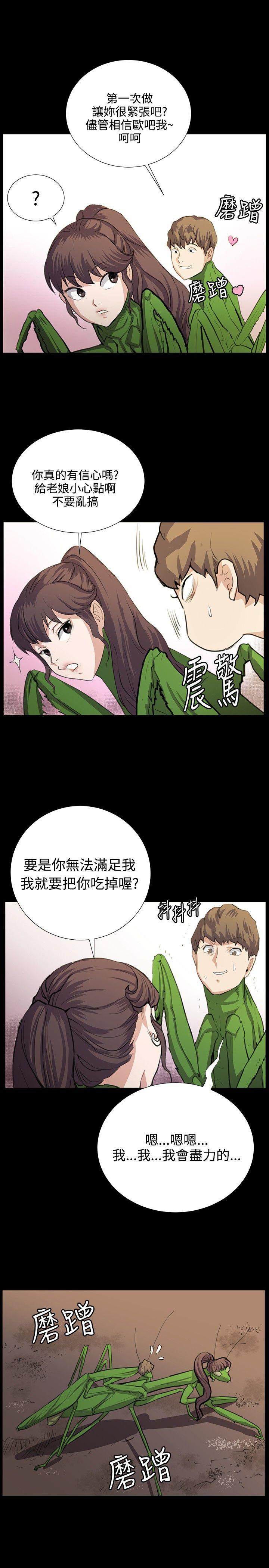 [韩国漫画] 深夜便利店 爱情,巨乳大奶#[28P]-13