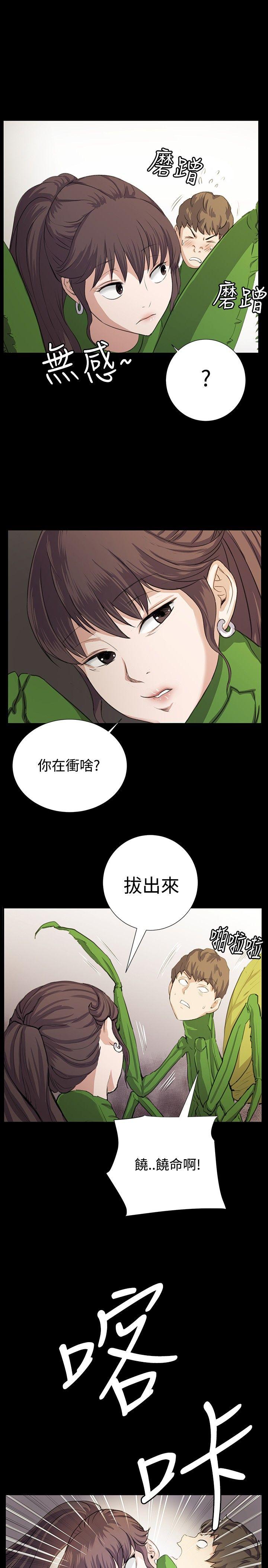 [韩国漫画] 深夜便利店 爱情,巨乳大奶#[28P]-14