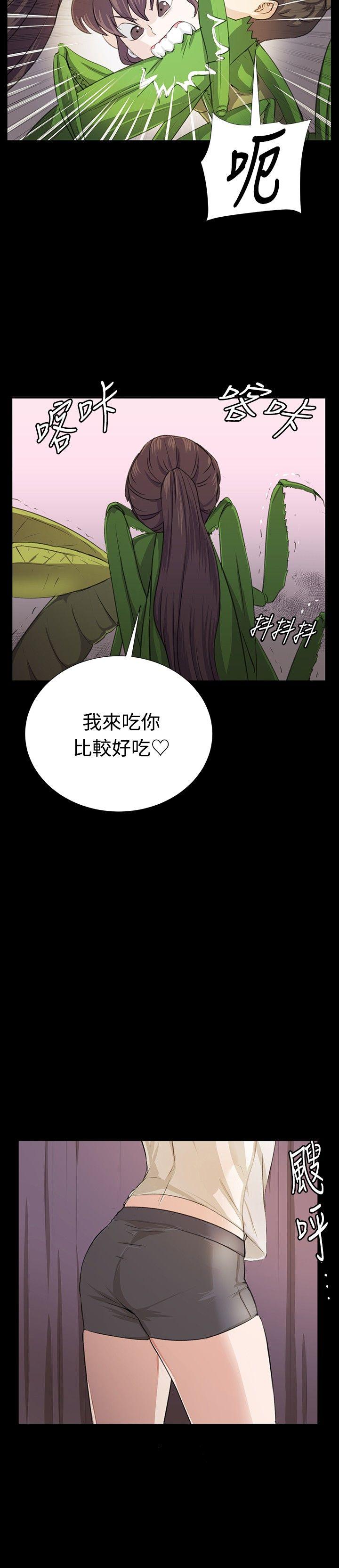 [韩国漫画] 深夜便利店 爱情,巨乳大奶#[28P]-15