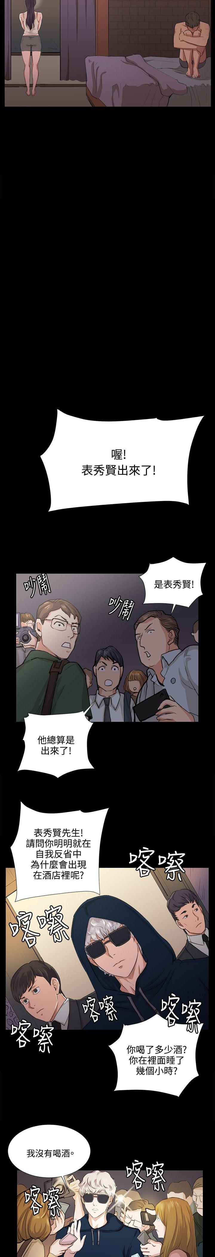 [韩国漫画] 深夜便利店 爱情,巨乳大奶#[28P]-17