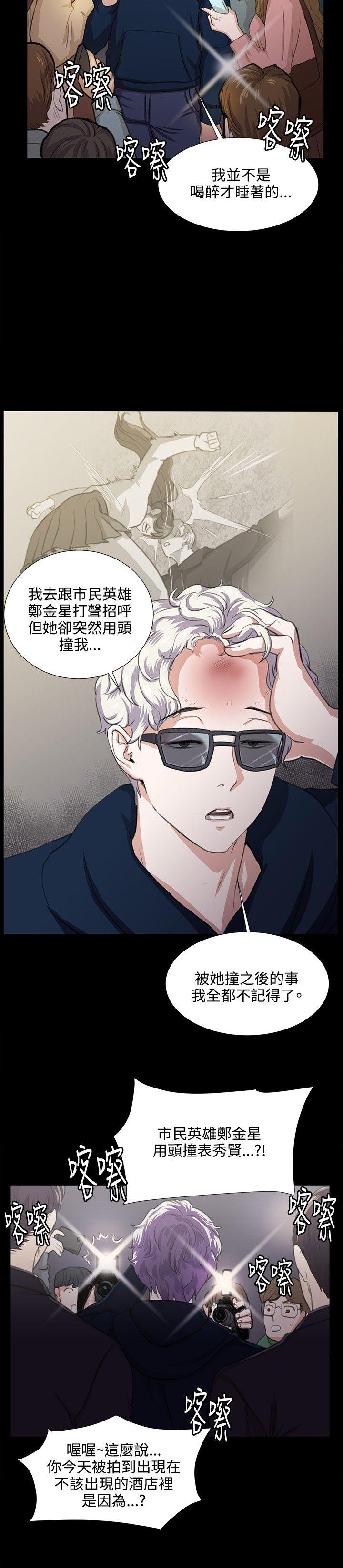 [韩国漫画] 深夜便利店 爱情,巨乳大奶#[28P]-18