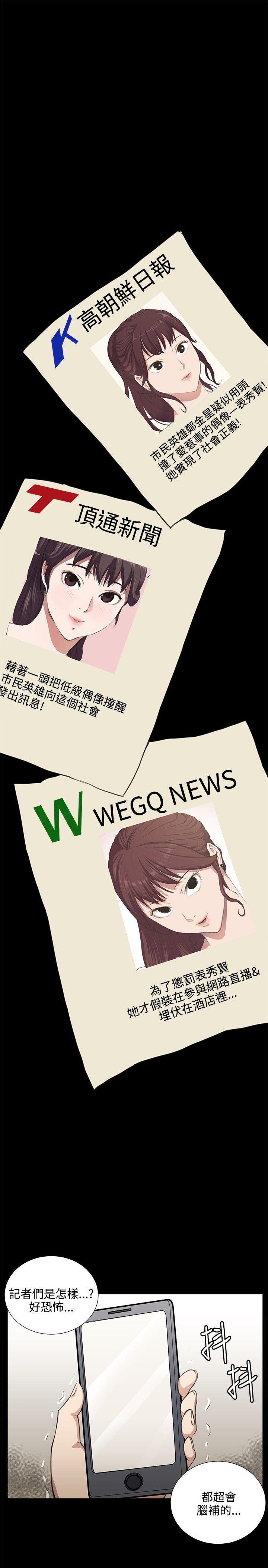[韩国漫画] 深夜便利店 爱情,巨乳大奶#[28P]-19