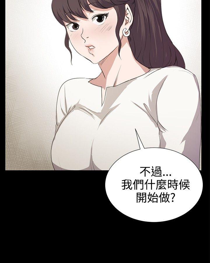 [韩国漫画] 深夜便利店 爱情,巨乳大奶#[28P]-2