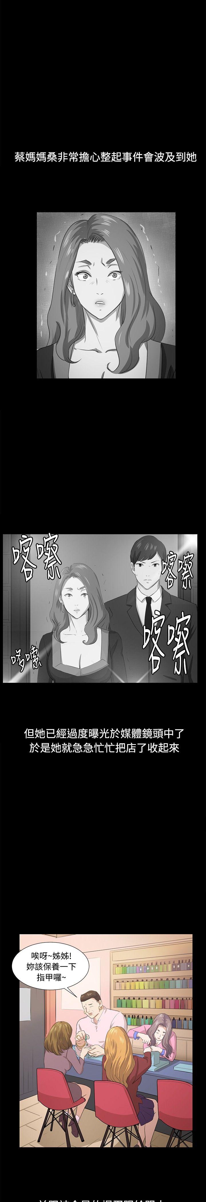 [韩国漫画] 深夜便利店 爱情,巨乳大奶#[28P]-22