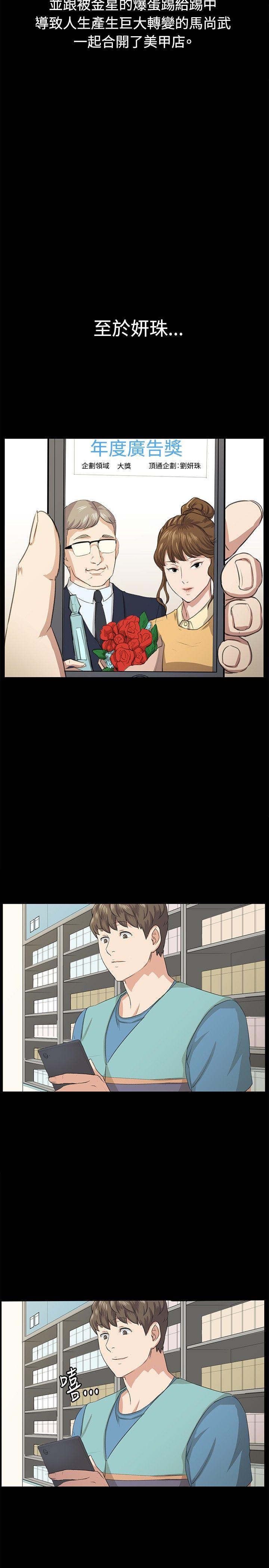 [韩国漫画] 深夜便利店 爱情,巨乳大奶#[28P]-23