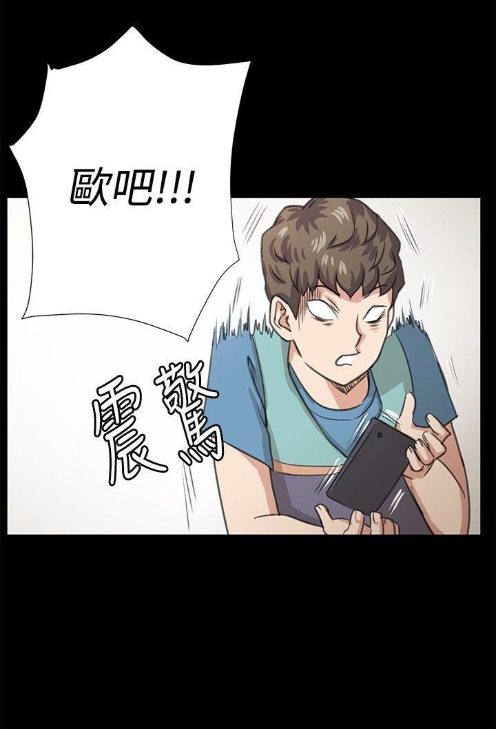 [韩国漫画] 深夜便利店 爱情,巨乳大奶#[28P]-24