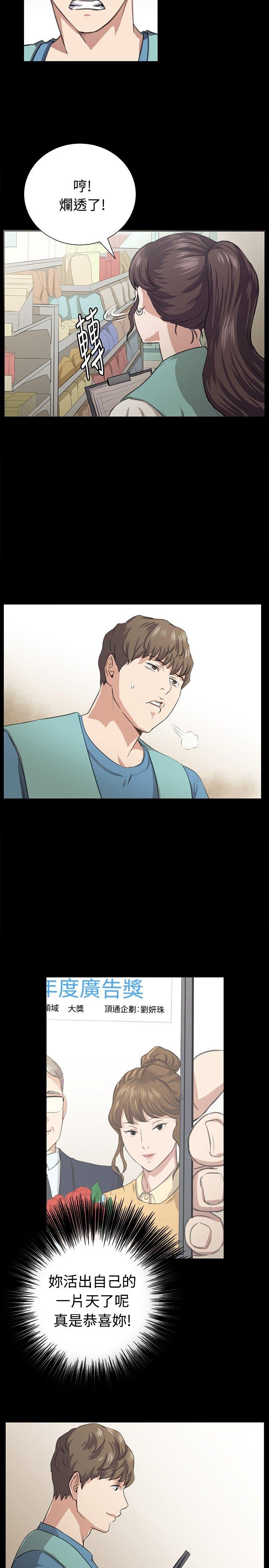 [韩国漫画] 深夜便利店 爱情,巨乳大奶#[28P]-26
