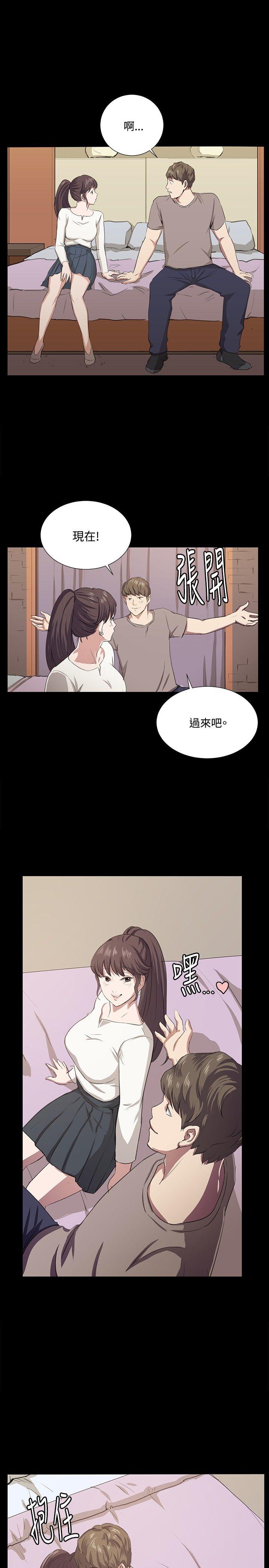 [韩国漫画] 深夜便利店 爱情,巨乳大奶#[28P]-3