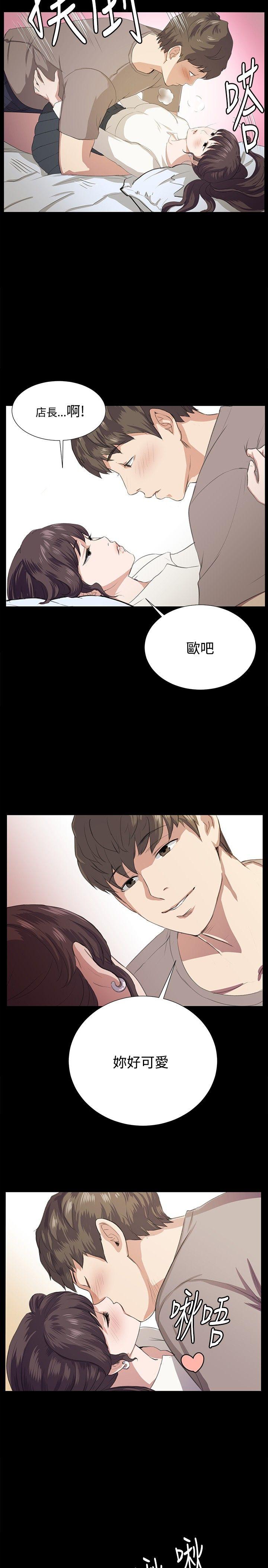 [韩国漫画] 深夜便利店 爱情,巨乳大奶#[28P]-7