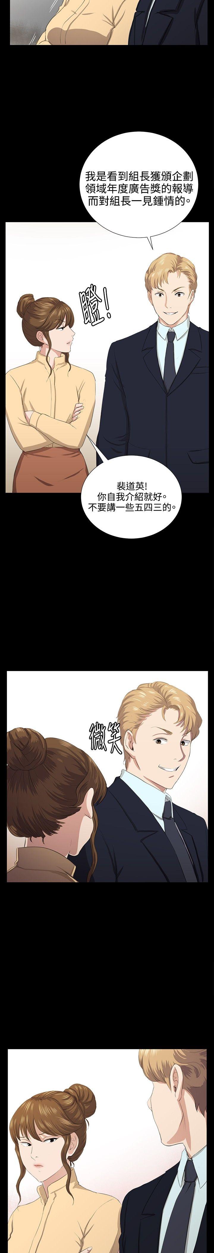 [韩国漫画] 深夜便利店 爱情,巨乳大奶#[36P]-11