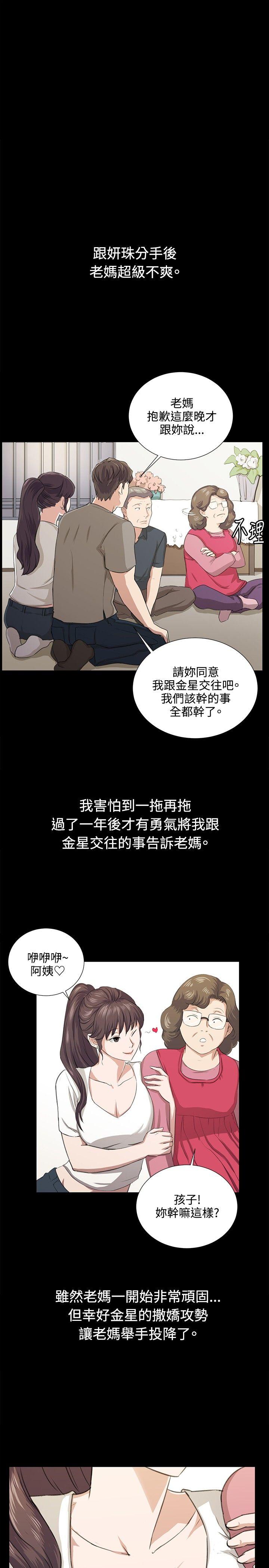 [韩国漫画] 深夜便利店 爱情,巨乳大奶#[36P]-13