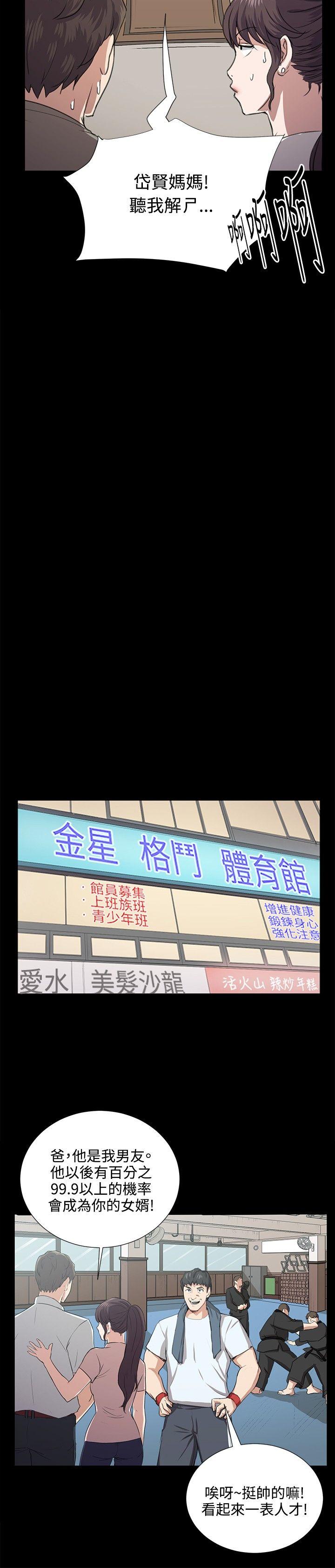 [韩国漫画] 深夜便利店 爱情,巨乳大奶#[36P]-16