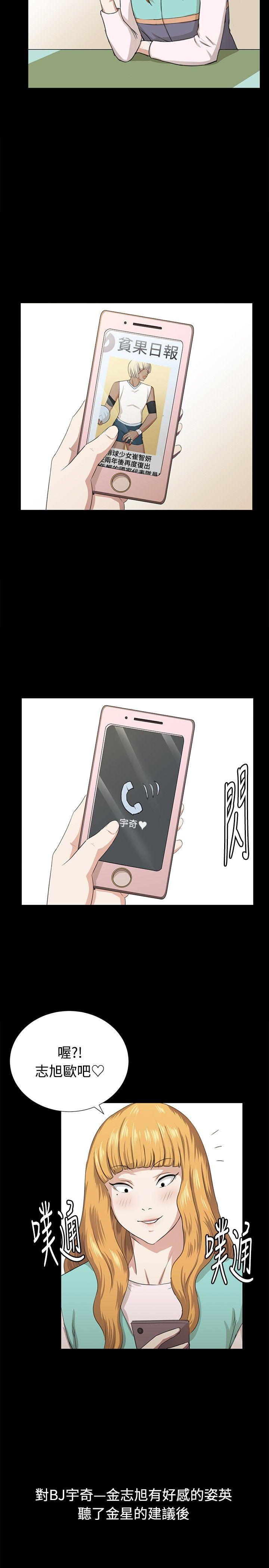 [韩国漫画] 深夜便利店 爱情,巨乳大奶#[36P]-19