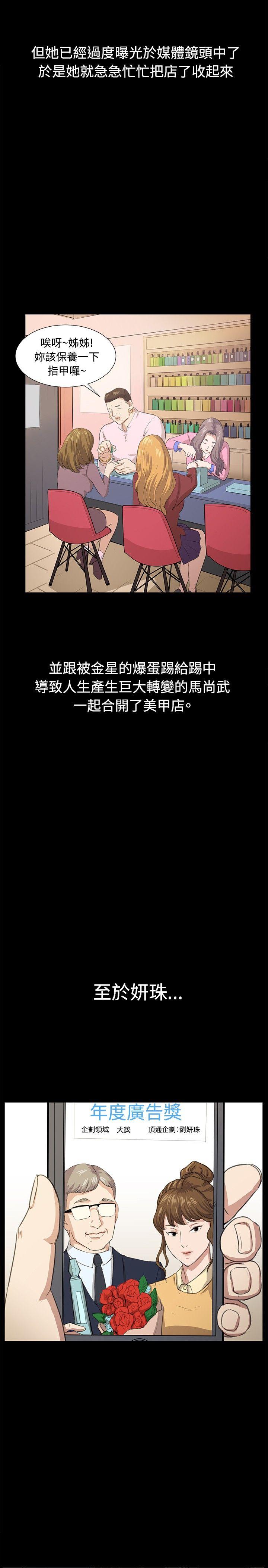 [韩国漫画] 深夜便利店 爱情,巨乳大奶#[36P]-2