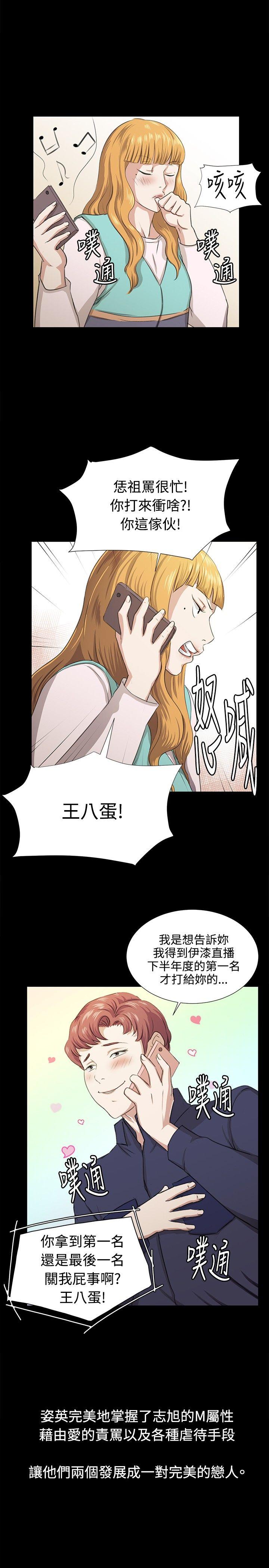 [韩国漫画] 深夜便利店 爱情,巨乳大奶#[36P]-20