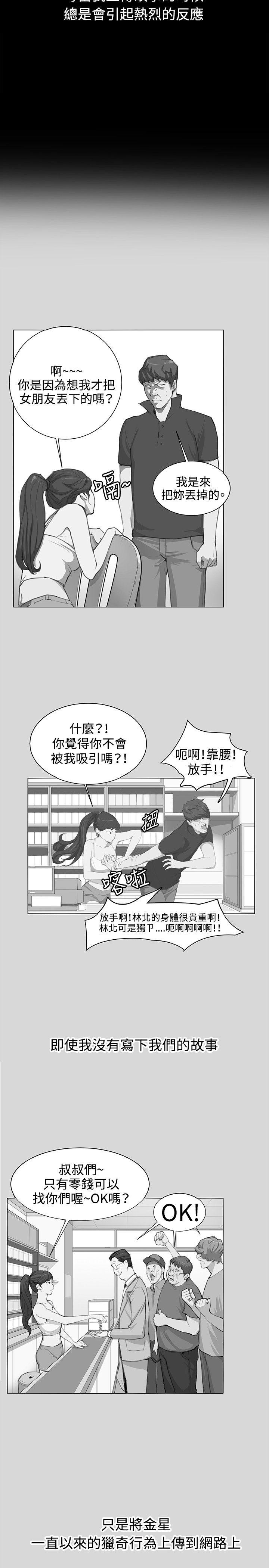 [韩国漫画] 深夜便利店 爱情,巨乳大奶#[36P]-23