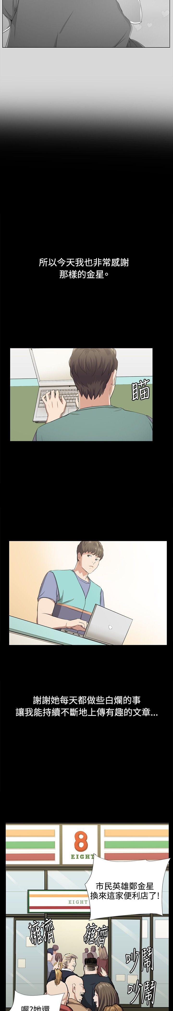 [韩国漫画] 深夜便利店 爱情,巨乳大奶#[36P]-25