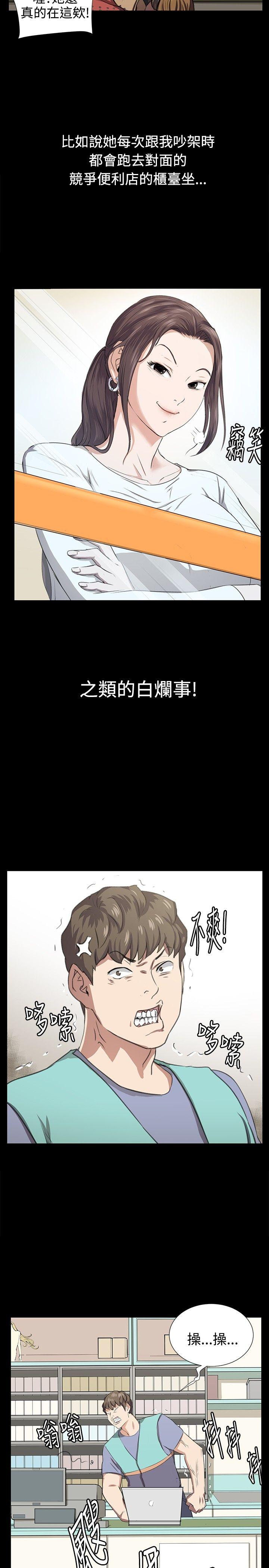 [韩国漫画] 深夜便利店 爱情,巨乳大奶#[36P]-26