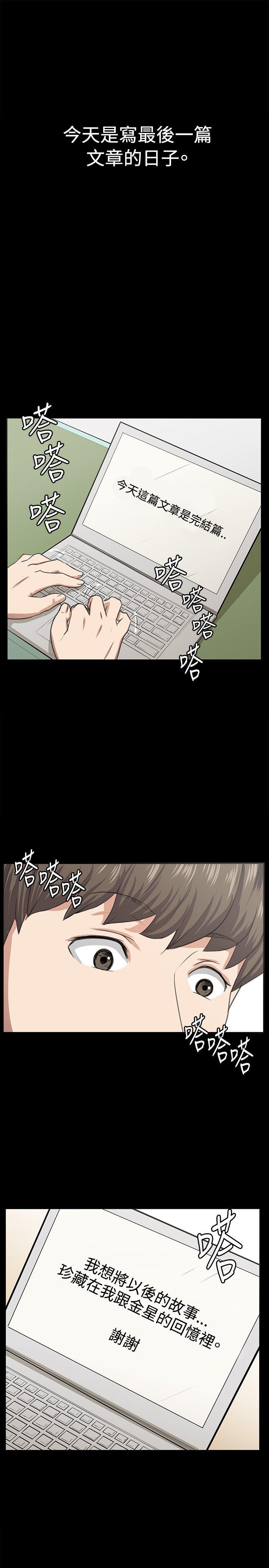 [韩国漫画] 深夜便利店 爱情,巨乳大奶#[36P]-28