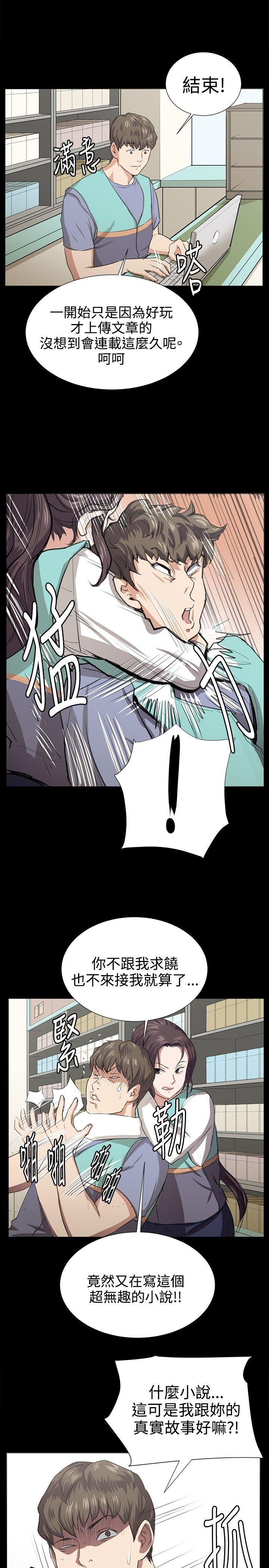 [韩国漫画] 深夜便利店 爱情,巨乳大奶#[36P]-29