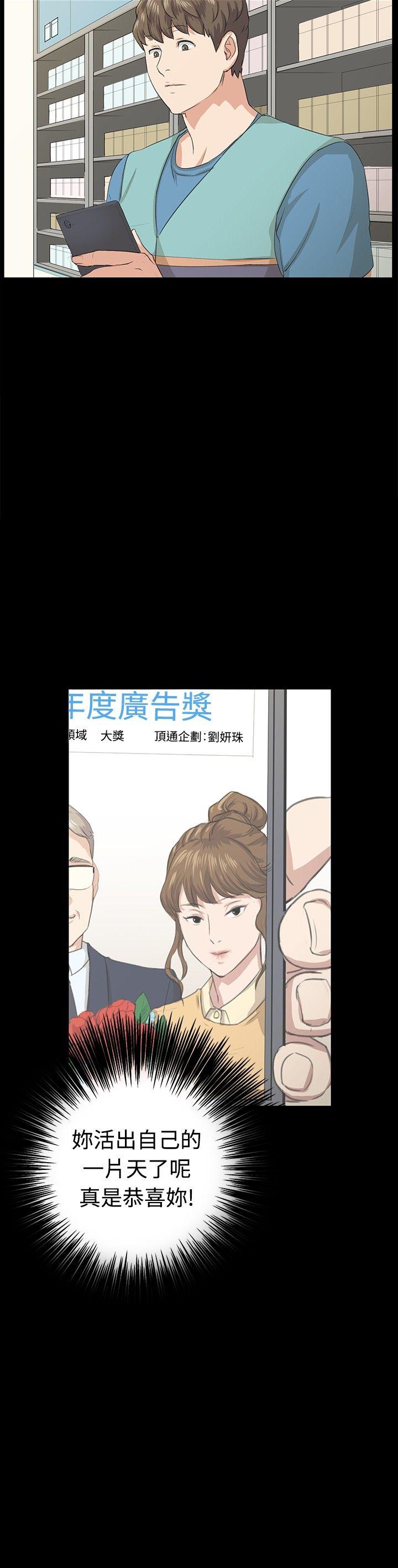 [韩国漫画] 深夜便利店 爱情,巨乳大奶#[36P]-3