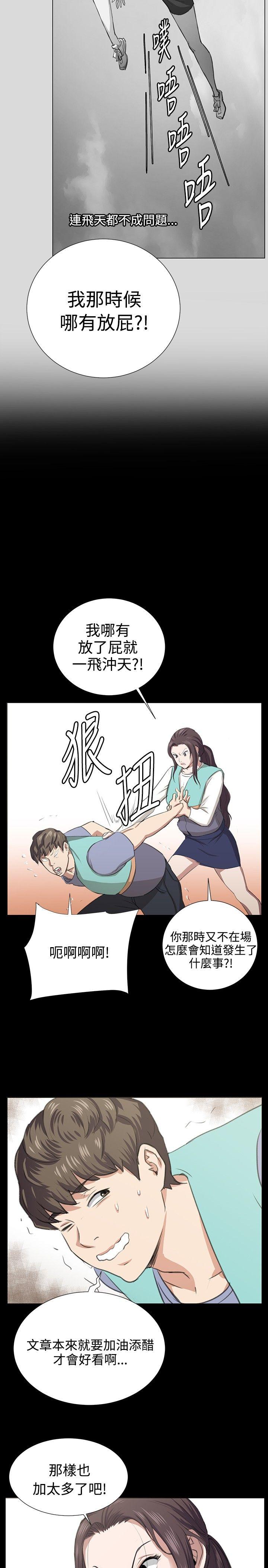 [韩国漫画] 深夜便利店 爱情,巨乳大奶#[36P]-31