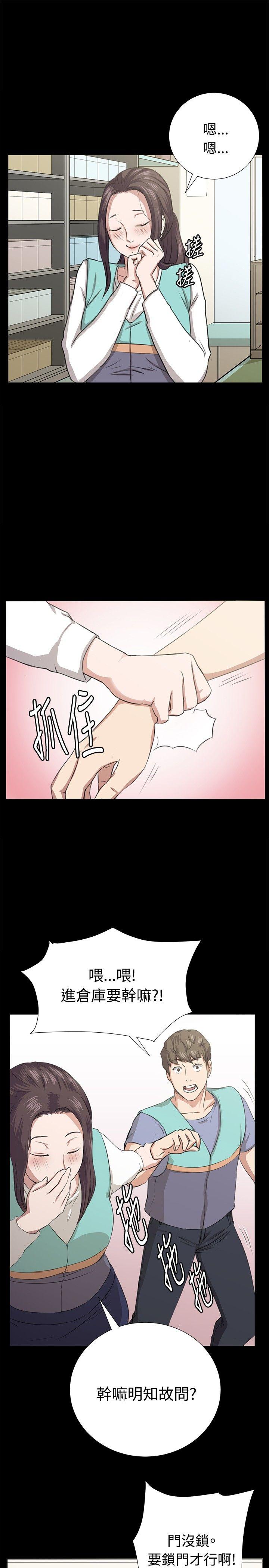 [韩国漫画] 深夜便利店 爱情,巨乳大奶#[36P]-33