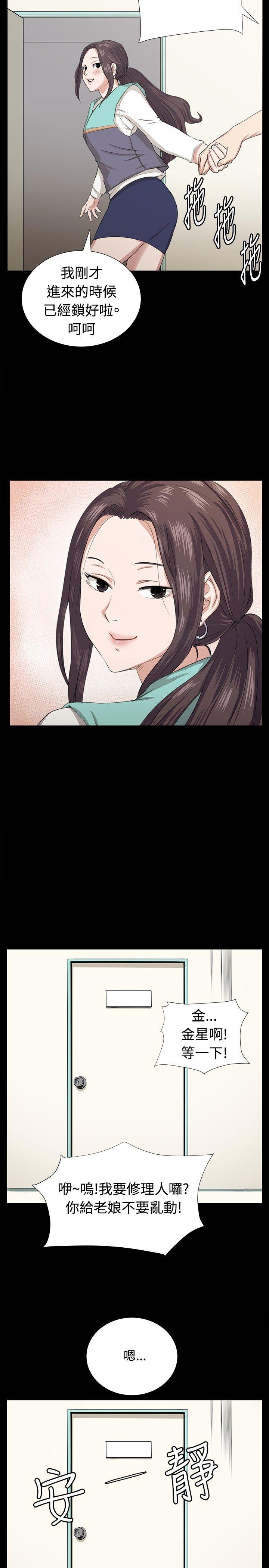 [韩国漫画] 深夜便利店 爱情,巨乳大奶#[36P]-34
