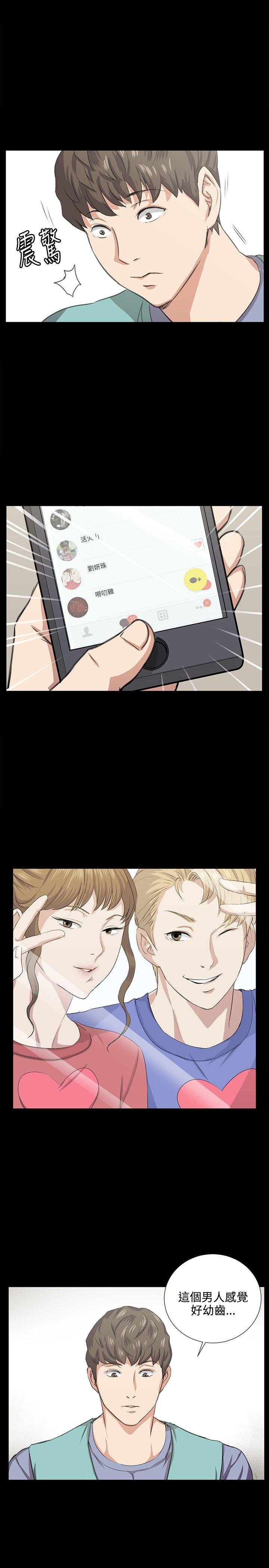 [韩国漫画] 深夜便利店 爱情,巨乳大奶#[36P]-5