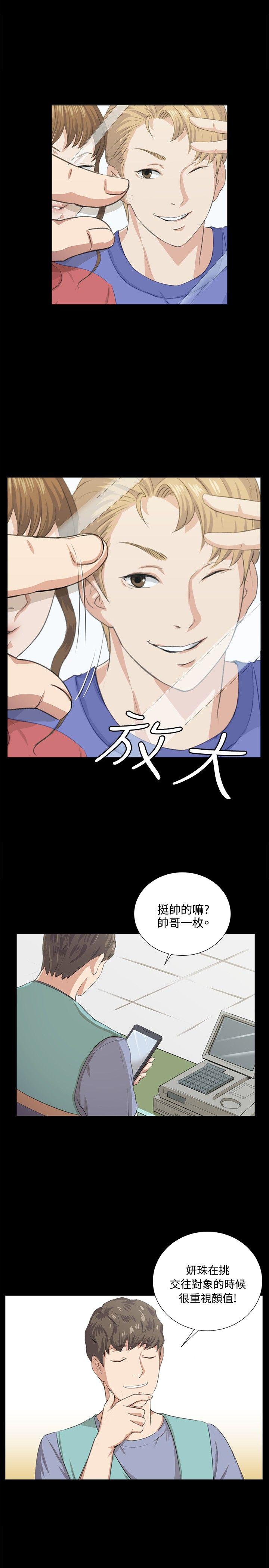 [韩国漫画] 深夜便利店 爱情,巨乳大奶#[36P]-6