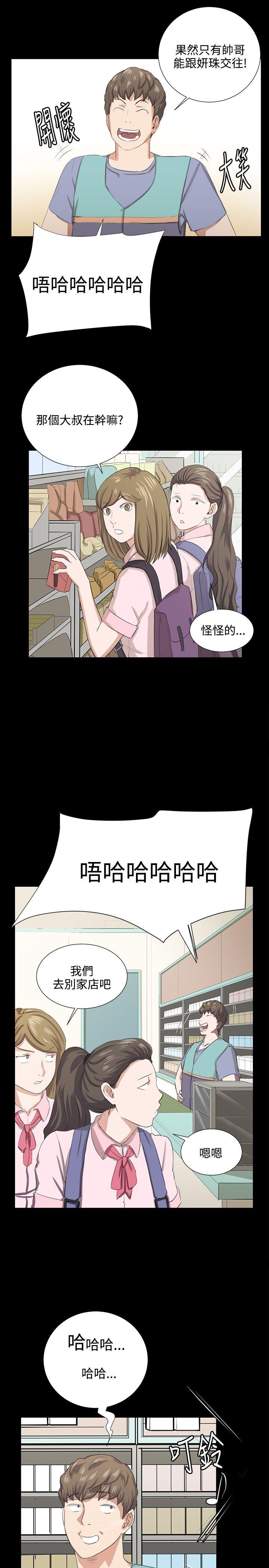 [韩国漫画] 深夜便利店 爱情,巨乳大奶#[36P]-8