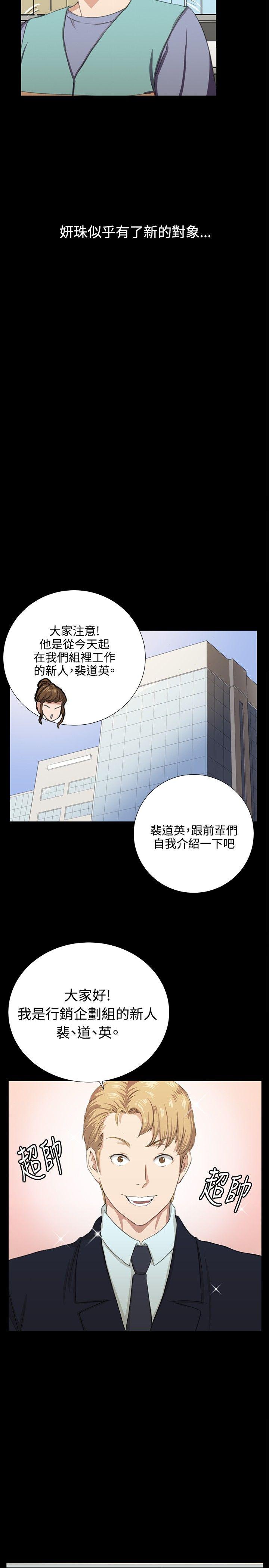 [韩国漫画] 深夜便利店 爱情,巨乳大奶#[36P]-9