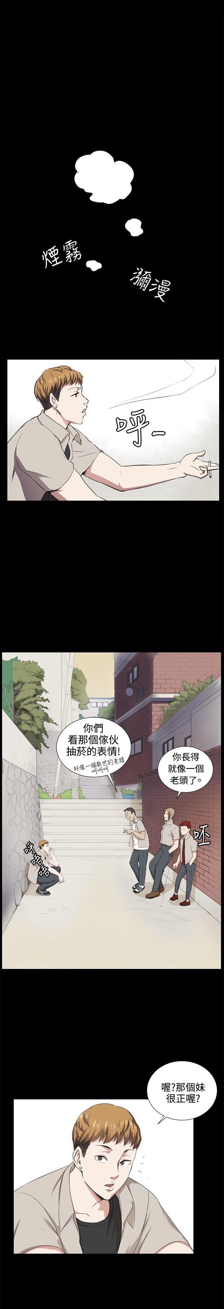 [韩国漫画] 深夜便利店 爱情,巨乳大奶#[12P]-1