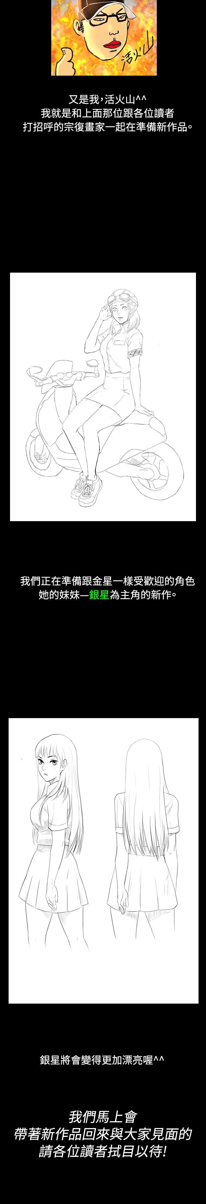 [韩国漫画] 深夜便利店 爱情,巨乳大奶#[12P]-11