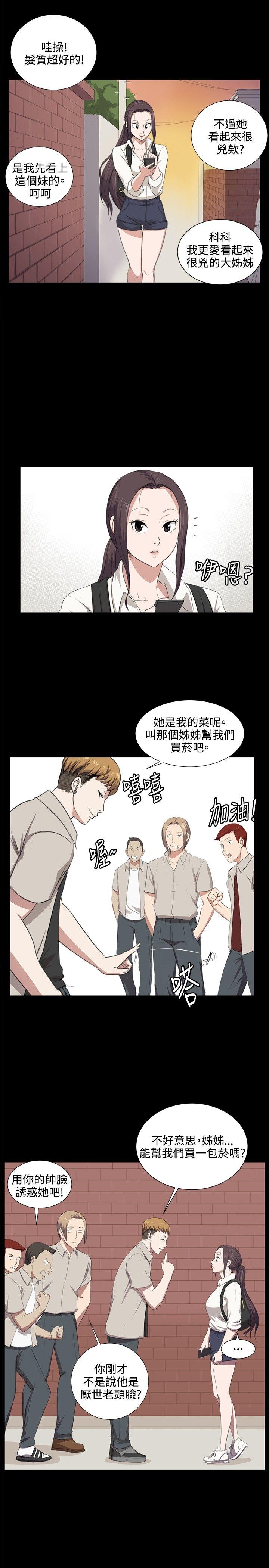 [韩国漫画] 深夜便利店 爱情,巨乳大奶#[12P]-2