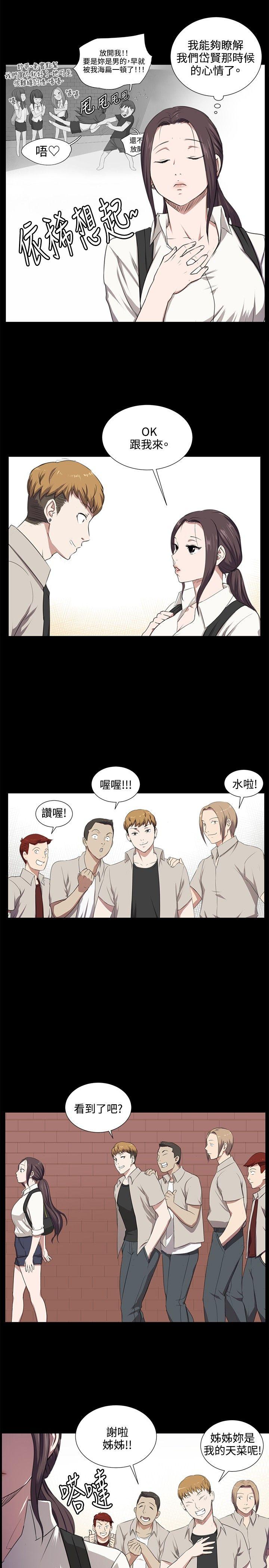 [韩国漫画] 深夜便利店 爱情,巨乳大奶#[12P]-3