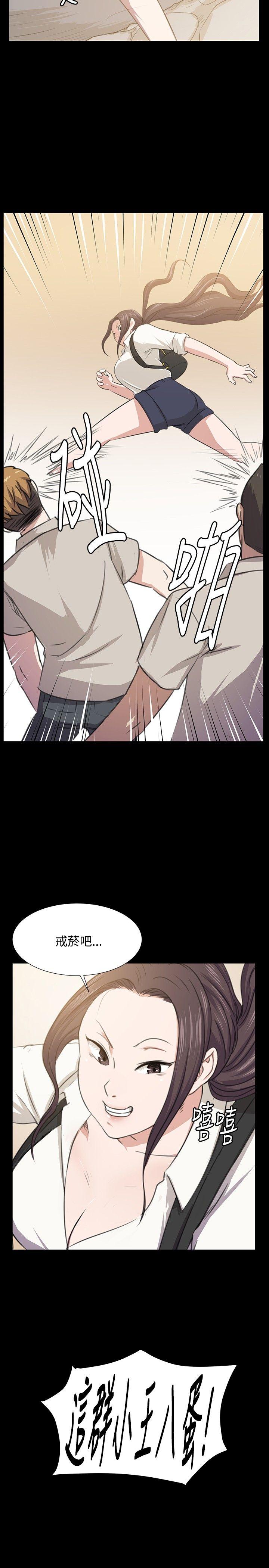 [韩国漫画] 深夜便利店 爱情,巨乳大奶#[12P]-6