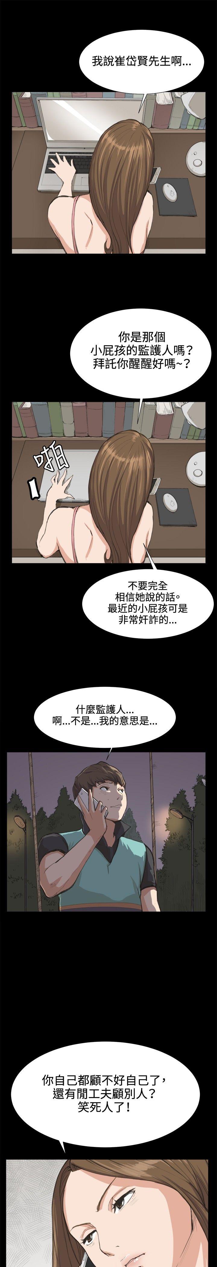 [韩国漫画] 深夜便利店 爱情,巨乳大奶#[23P]-13