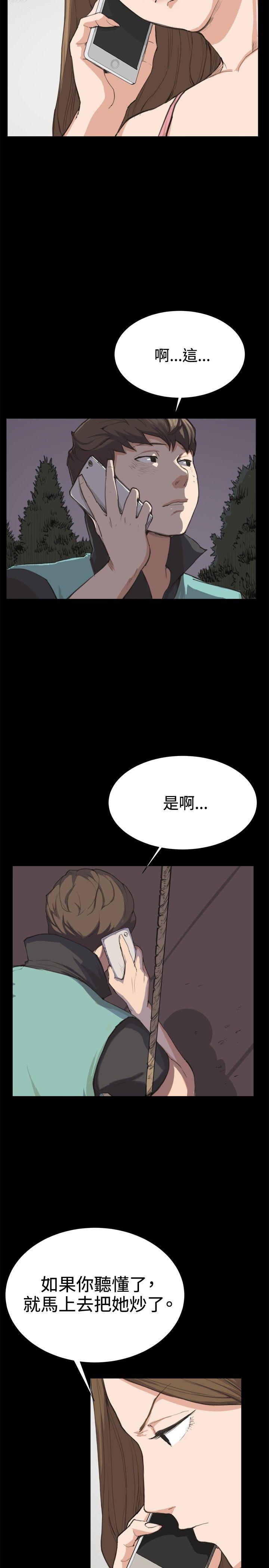 [韩国漫画] 深夜便利店 爱情,巨乳大奶#[23P]-14